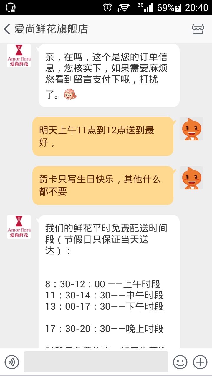 QQ图片20160925204247.jpg