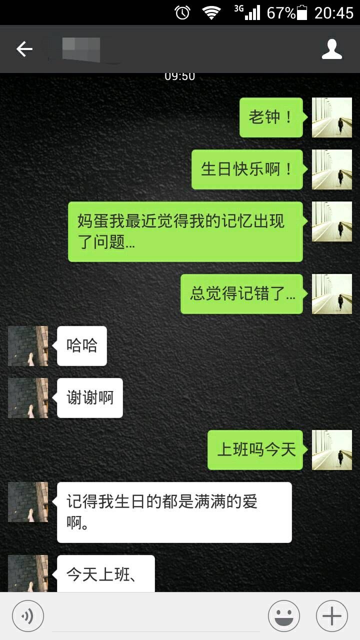 QQ图片20160925204718.jpg