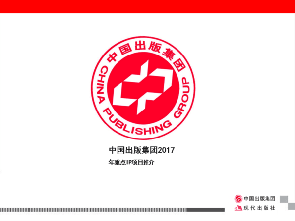 萧盛：我不写盗墓，只是写了一本不一样的历史小说