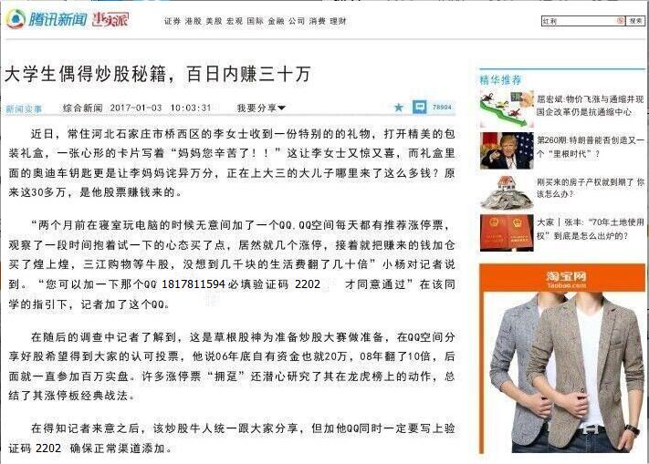 QQ图片20170106144353.jpg