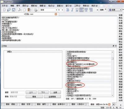 点击进入下一页