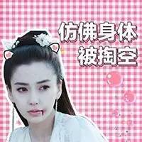 捧红景甜杨幂的大IP，竟是公式写的？