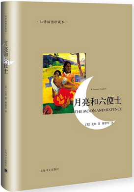 “2017情人节”作家荐书特辑：什么是真正的浪漫