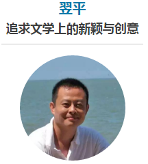 14位作家对2017的展望与预测