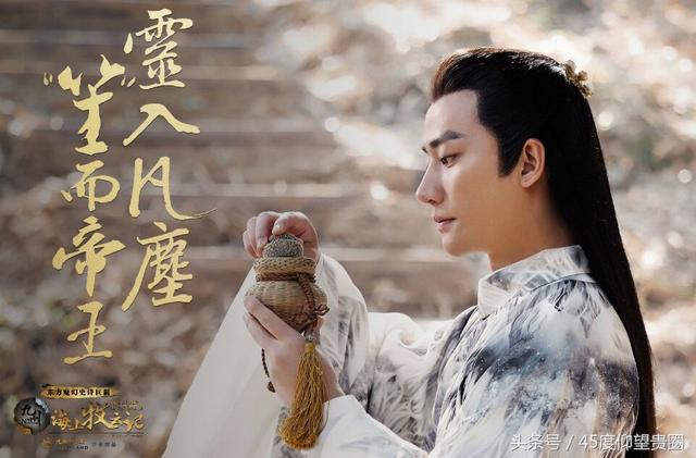 黄轩窦骁徐璐主演《海上牧云记》延迟播出，被芒果退片