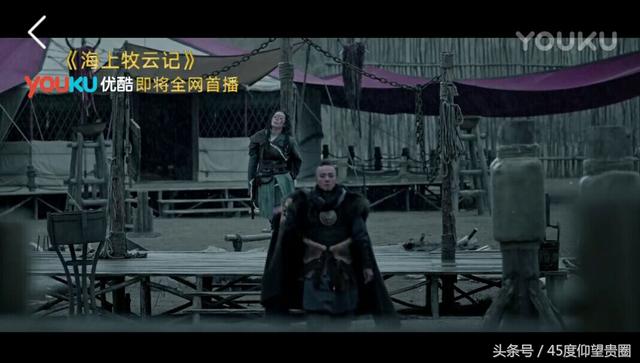 黄轩窦骁徐璐主演《海上牧云记》延迟播出，被芒果退片