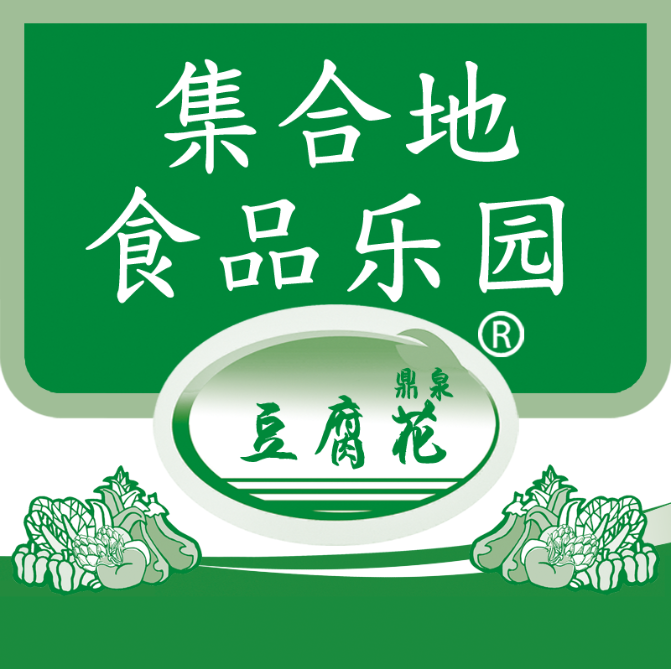 公司名字