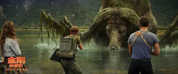 《金刚：骷髅岛》是对老《金刚》的背叛