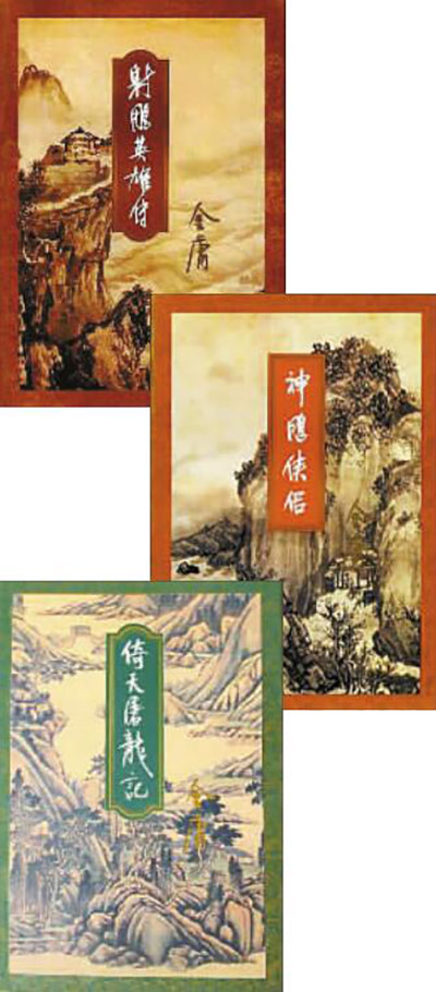 武侠文化远去了吗？