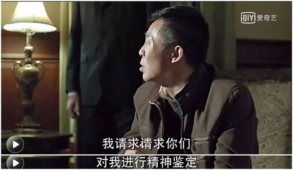 深度解读《人民的民义》：从小官巨贪到副国级大贪
