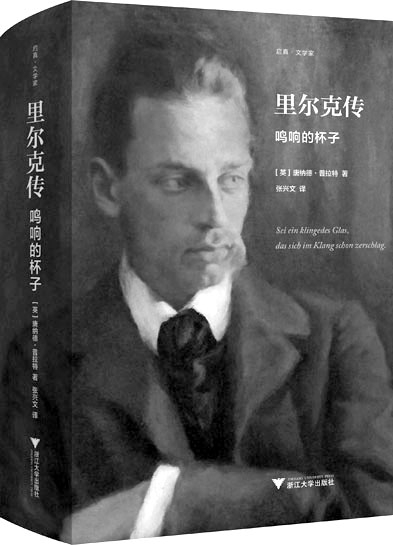 一个诗人的自我修养