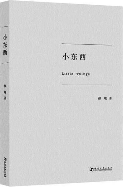 有这样一种不受约束的写作吗？