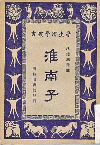 记茅盾与商务印书馆的故事：从这里走向文学