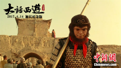 大话西游》加长纪念版：如何从文化垃圾变文化现象