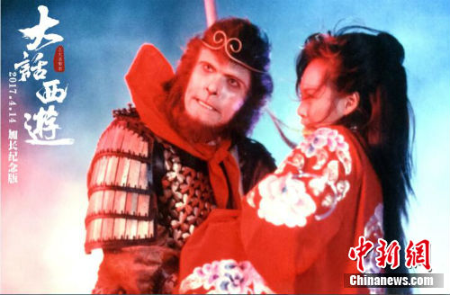 大话西游》加长纪念版：如何从文化垃圾变文化现象