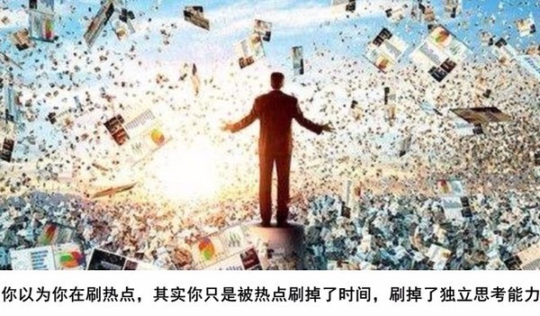 “莫言语录”流传有多广泛，国人的阅读水准就有多低
