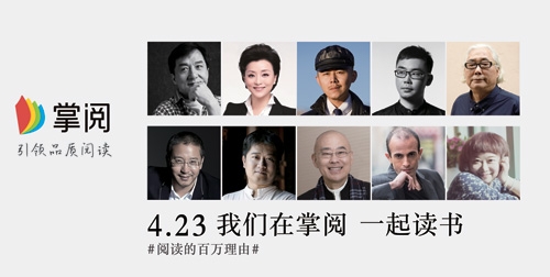 百万人在北京地铁读阅读