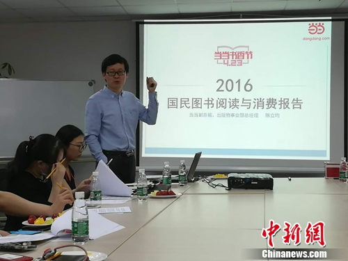 《报告》公布现场。上官云 摄