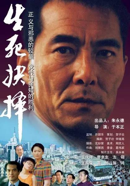写作的名义：人民喜欢看什么样的反腐小说？