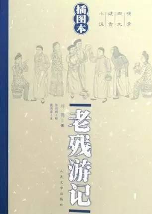 写作的名义：人民喜欢看什么样的反腐小说？