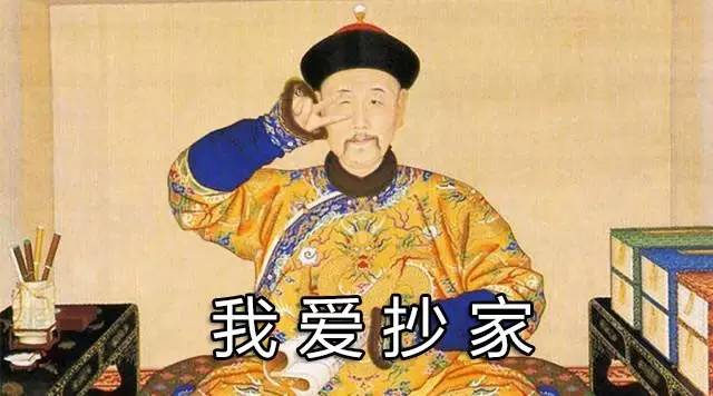 历朝历代的反腐工作比《人民的名义》还精彩