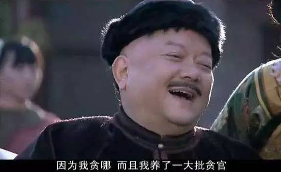 历朝历代的反腐工作比《人民的名义》还精彩