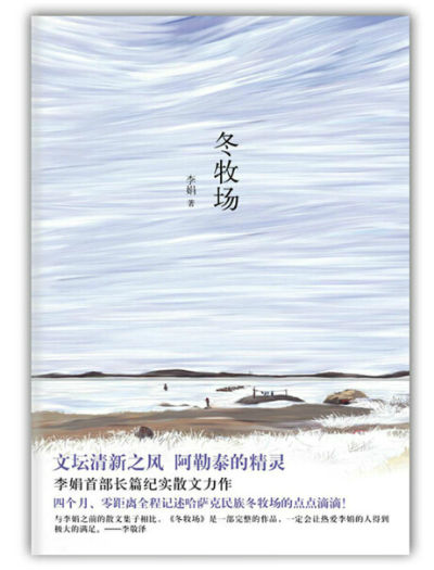 wwzjy2017050404