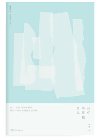 wwzjy2017050405