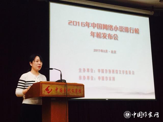 希行：愿作网络文学的“说书人”