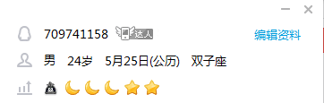 QQ图片20170526161410.png