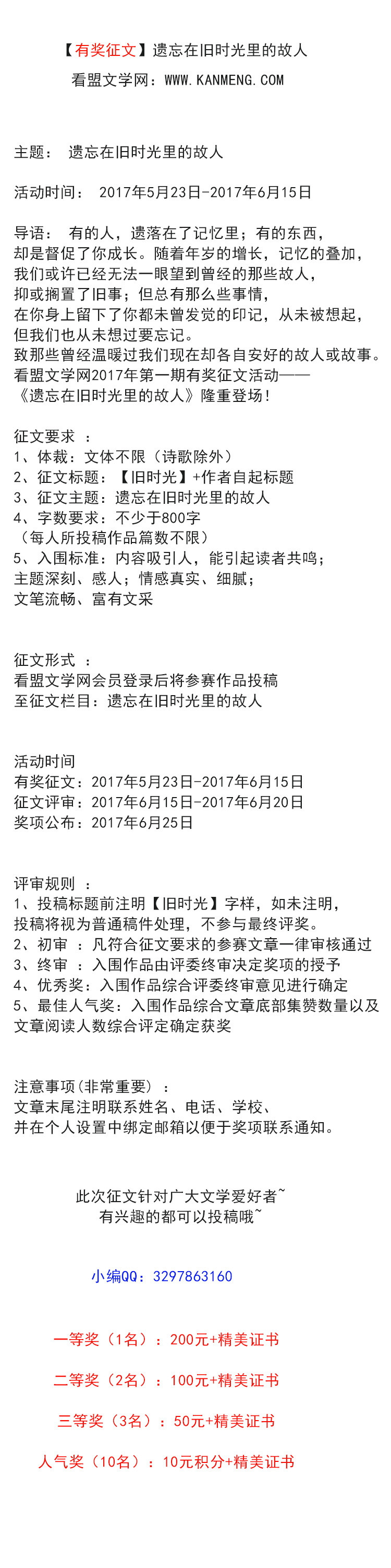 未标题-1.jpg