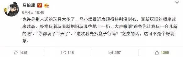 鬼才马伯庸开脑洞时会想些什么