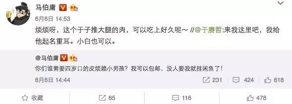 鬼才马伯庸开脑洞时会想些什么