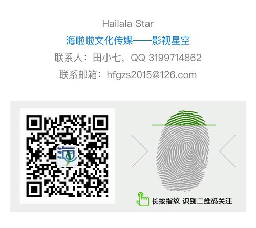 海啦啦文化传媒现面向社会征集童书稿件