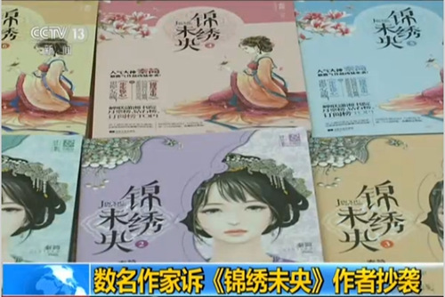 图片来源：央视新闻视频截图