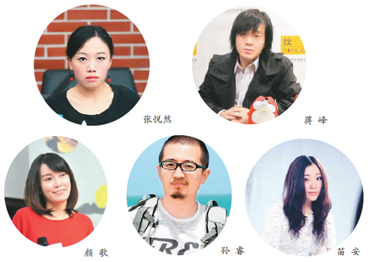 “80后”作家：在咀嚼青春中成长