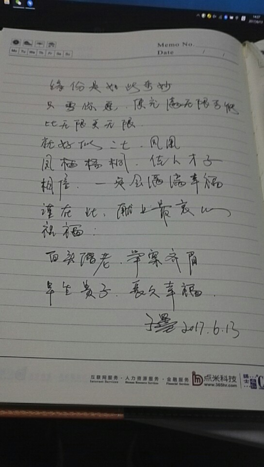 微信图片_20170614191310.jpg