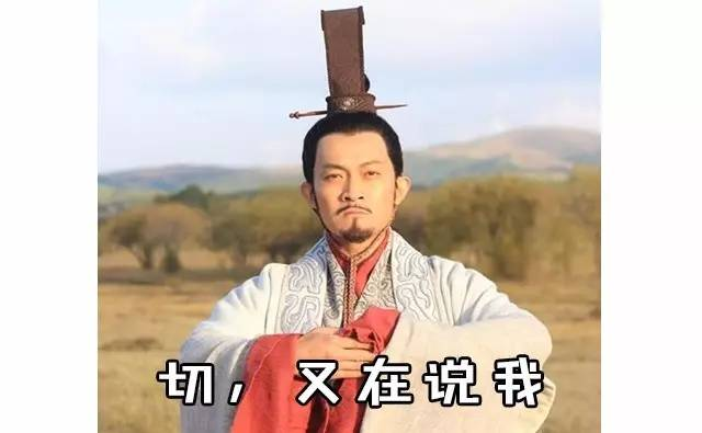 看古人写小说的套路