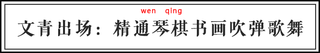 看古人写小说的套路