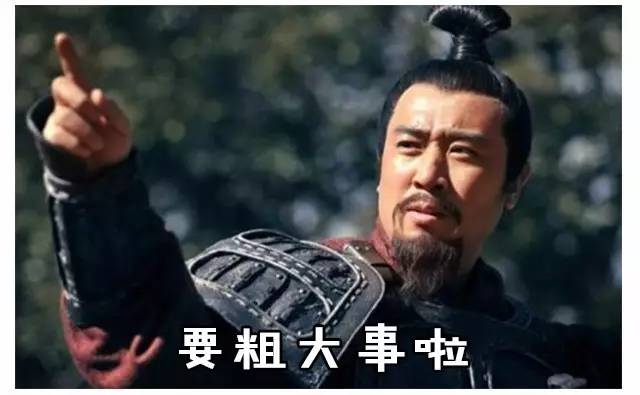 看古人写小说的套路