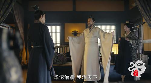 《军师联盟》以曹操杀华佗开篇，历史上华佗究竟该不该死呢？