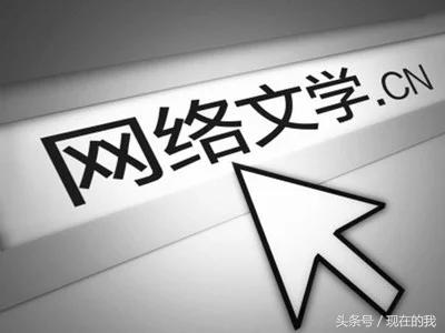 广电总局重拳整治“腐酸爽”网文，《灵魂摆渡》等网剧可能被禁止！