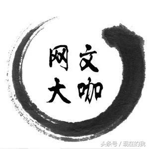 广电总局重拳整治“腐酸爽”网文，《灵魂摆渡》等网剧可能被禁止！