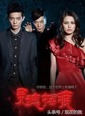 广电总局重拳整治“腐酸爽”网文，《灵魂摆渡》等网剧可能被禁止！