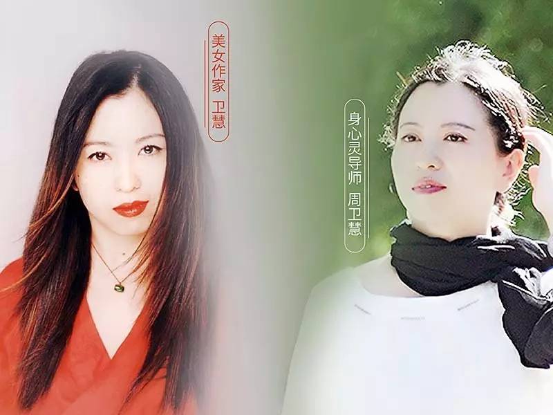 还记得大明湖畔的这位美女作家吗