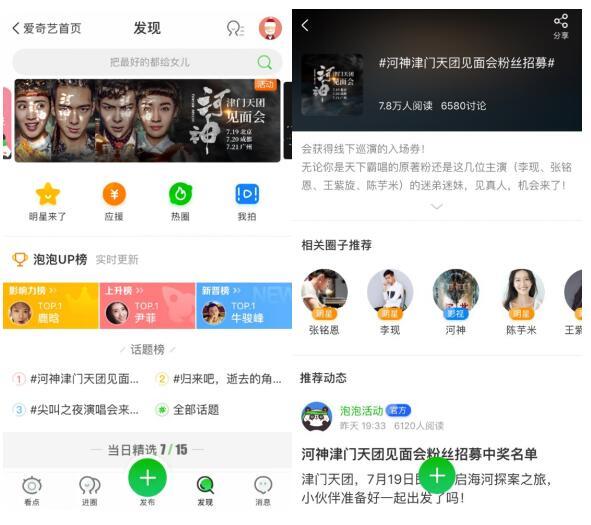 《河神》首播演绎水中奇案 改编自天下霸唱小说