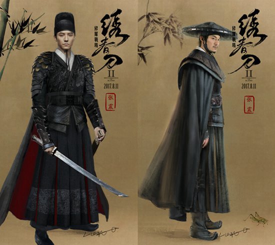 《绣春刀》一口好刀 仍难杀出武侠困境
