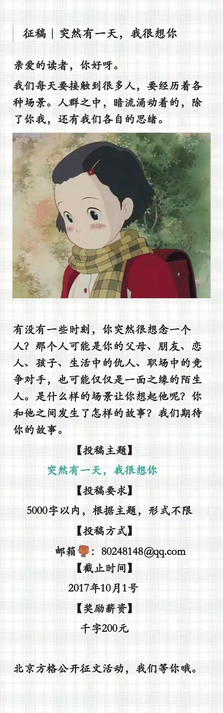p86229789.webp.jpg
