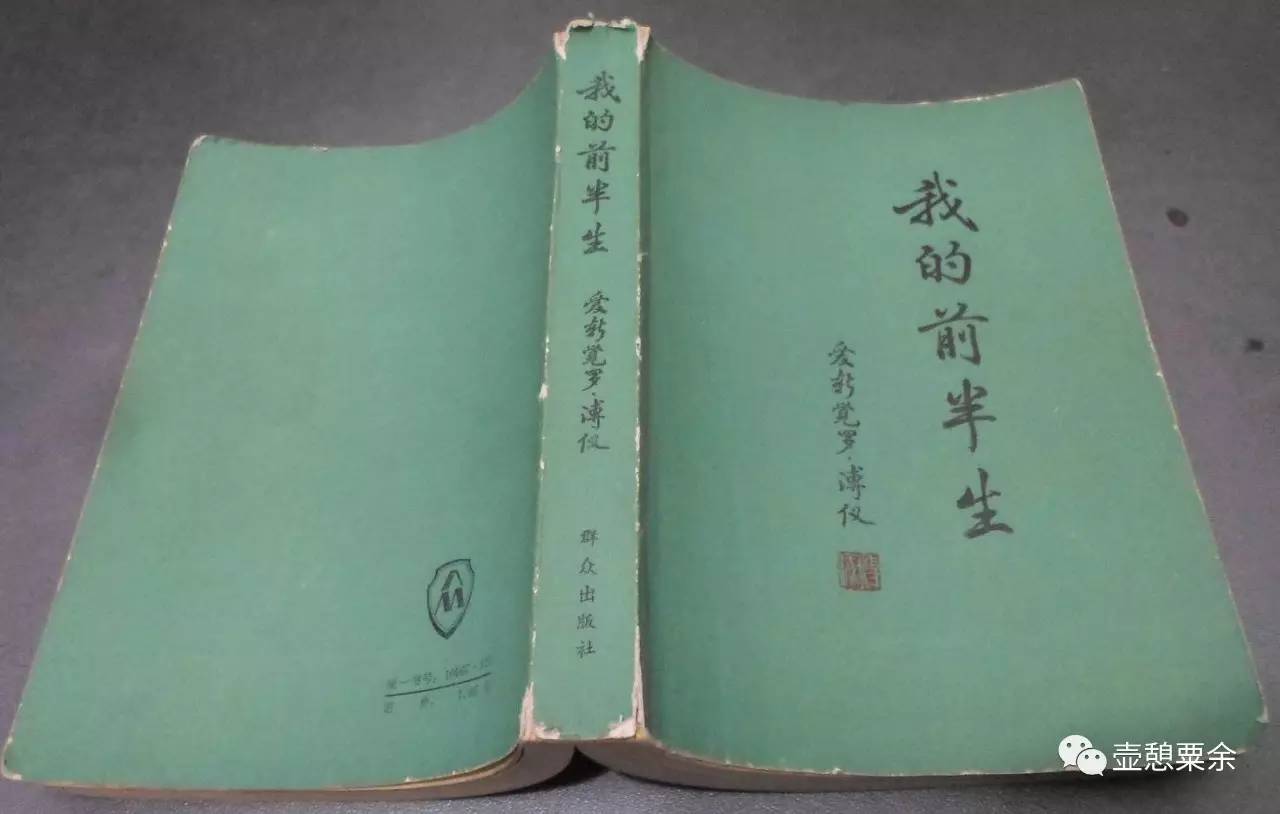 《我的前半生》的正确八卦方式