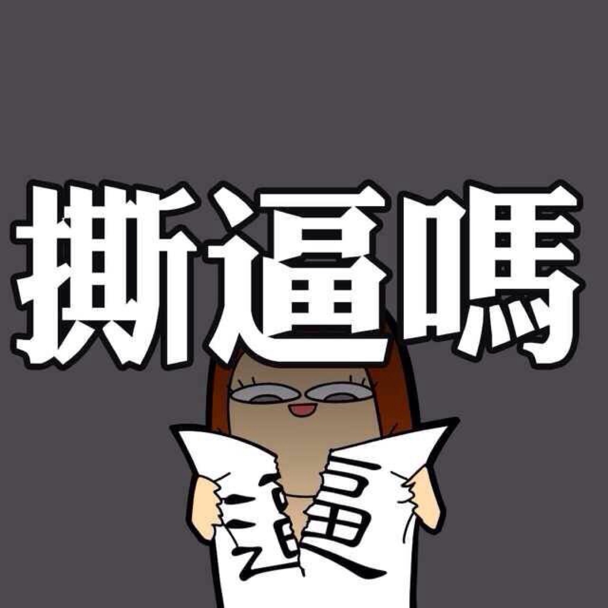 20140910232525_vjhfA.jpeg